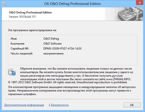 O&O Defrag Professional