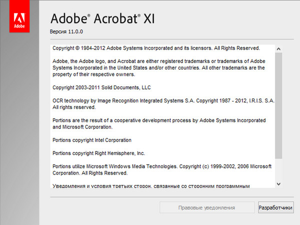 Adobe Acrobat XI Pro