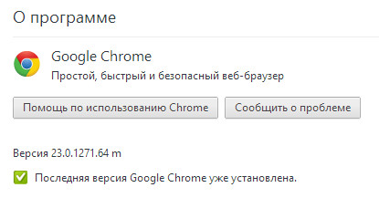 Google Chrome