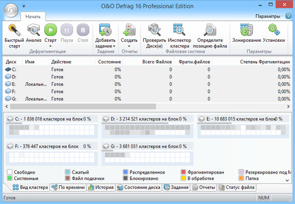 O&O Defrag Professional