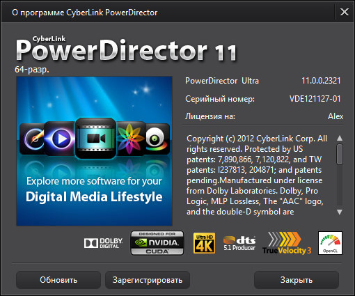 CyberLink PowerDirector