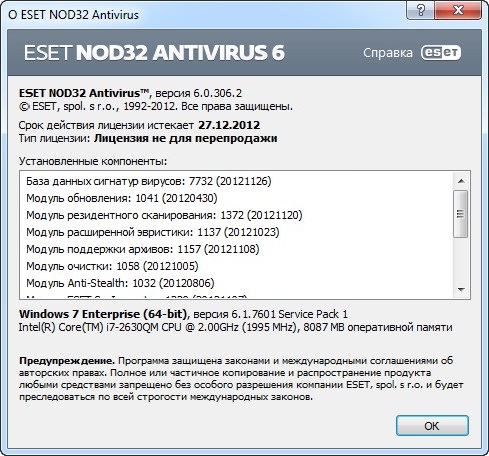 ESET NOD32 Antivirus