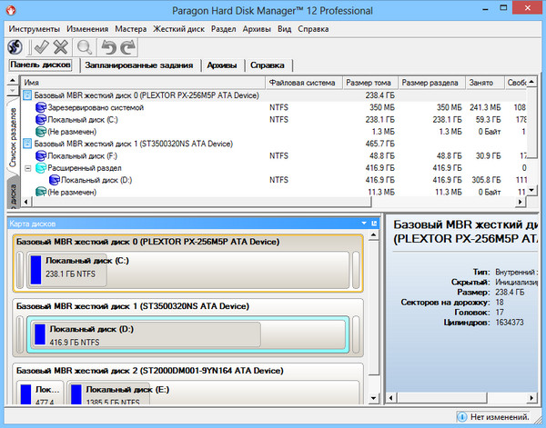 Paragon Hard Disk Manager 12 Professional