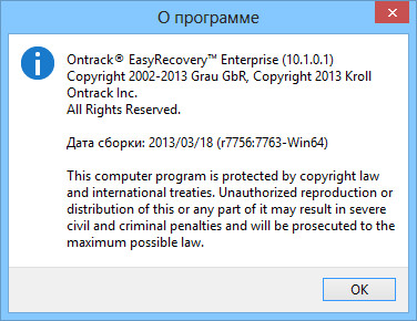 Ontrack EasyRecovery Enterprise