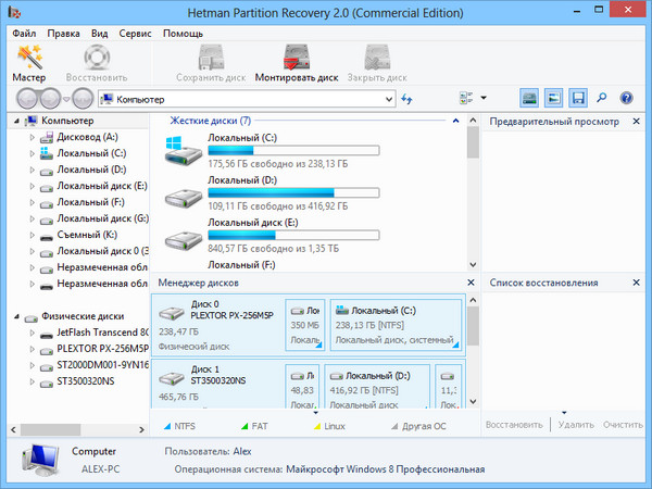 Hetman Partition Recovery