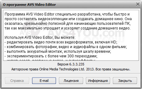 AVS Video Editor