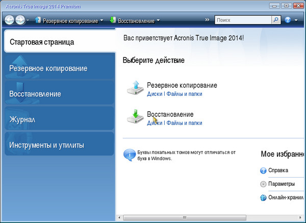 Acronis True Image 2014 Premium