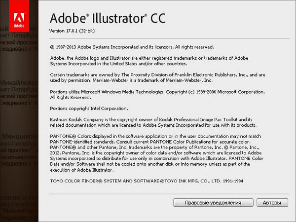 Adobe Illustrator CC