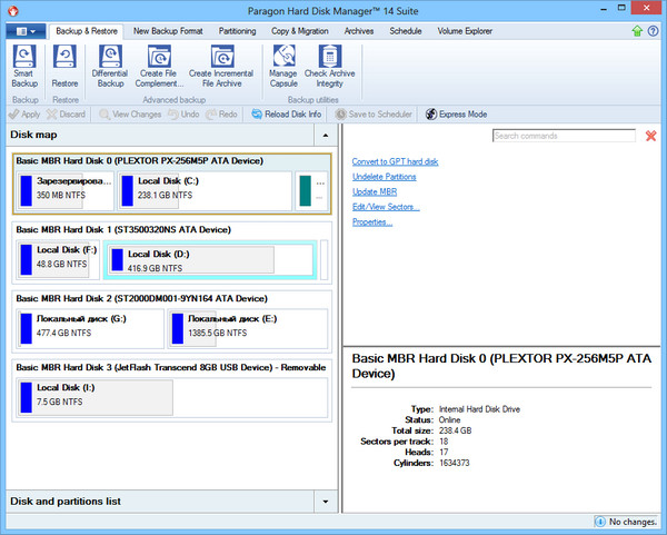 Paragon Hard Disk Manager 14 Suite