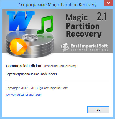 Magic Partition Recovery