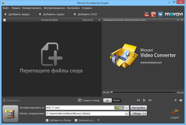 Movavi Video Converter 