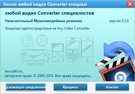 Any Video Converter Professional