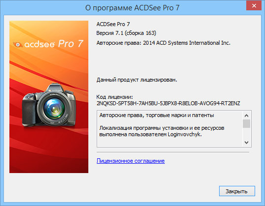 ACDSee Pro