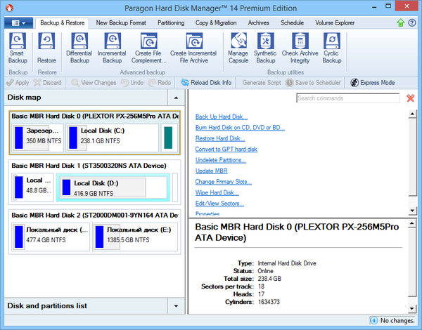 Paragon Hard Disk Manager 14 Premium