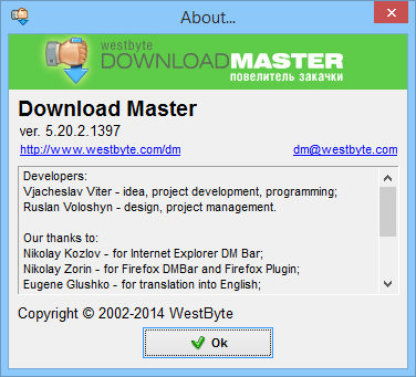 Download Master