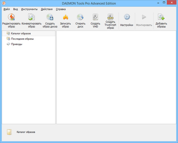 DAEMON Tools Pro Advanced