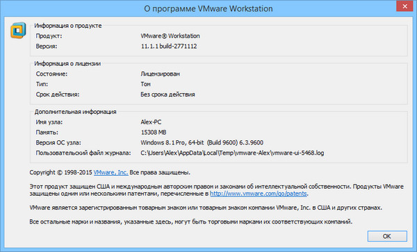 VMware Workstation 11