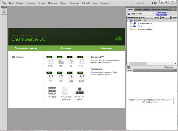 Adobe Dreamweaver CC 2015