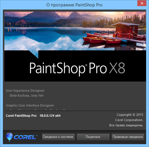 Corel PaintShop Pro X8