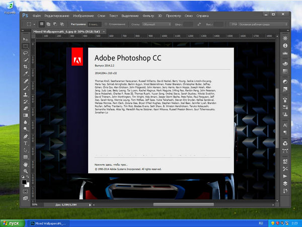 Adobe Photoshop CC 2014