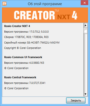 Roxio Creator NXT 4