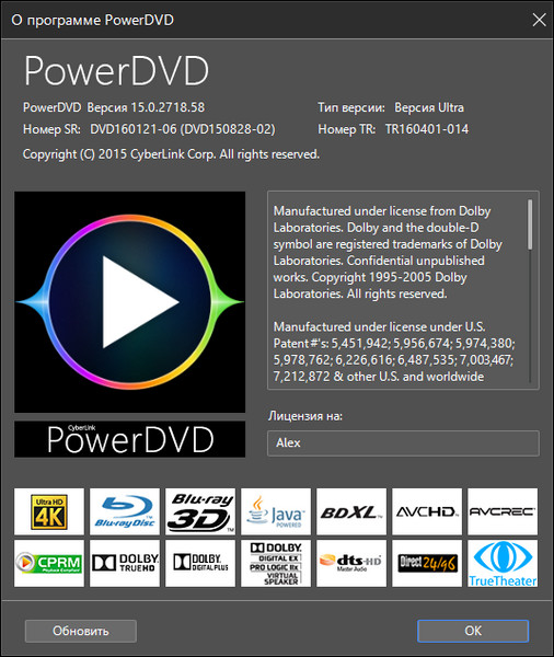 CyberLink PowerDVD Ultra