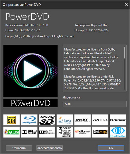 CyberLink PowerDVD Ultra 