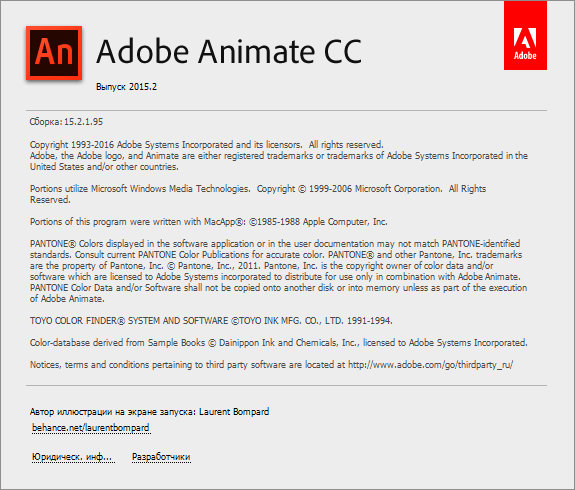 Adobe Animate CC 2015