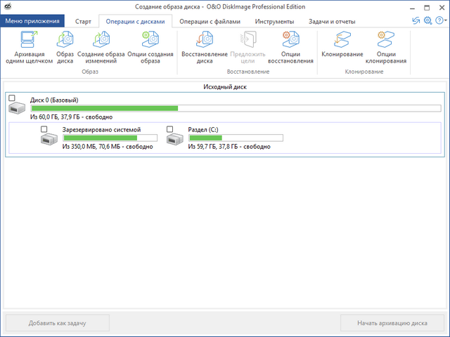 O&O DiskImage Professional