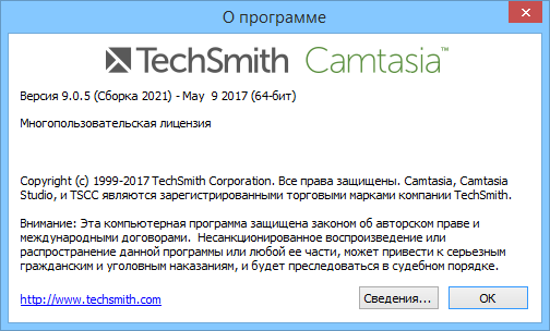 TechSmith Camtasia Studio