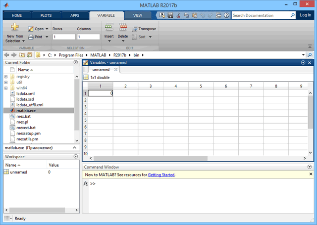 Matlab R2017b