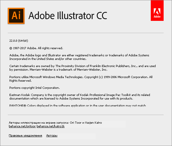 Adobe Illustrator CC 2018