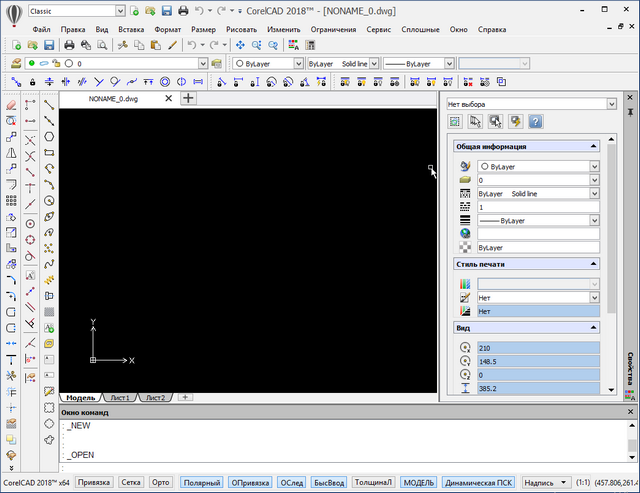 CorelCAD 2018