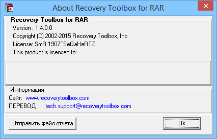 Recovery Toolbox for RAR