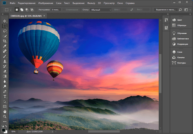 Adobe Photoshop CC 2018