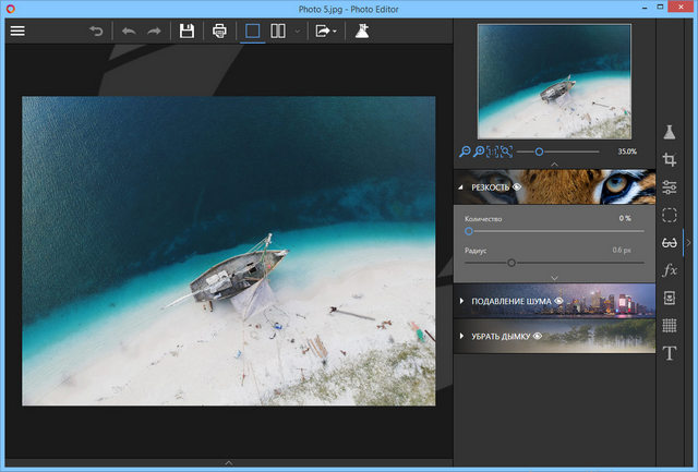 InPixio Photo Editor