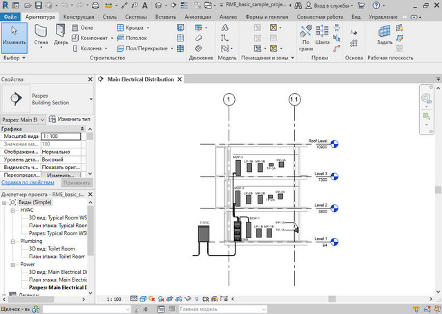 Autodesk Revit 2020