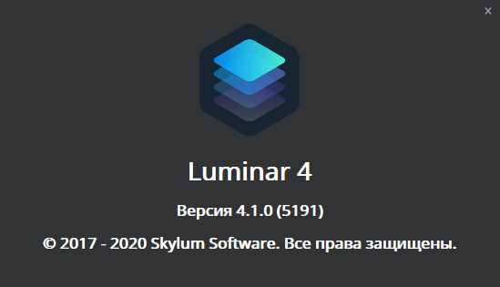 Luminar 