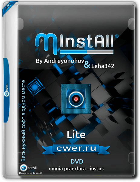 MInstAll Lite by Andreyonohov and Leha342