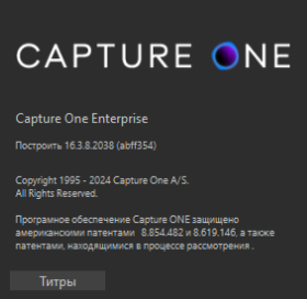 Capture One 23 Enterprise