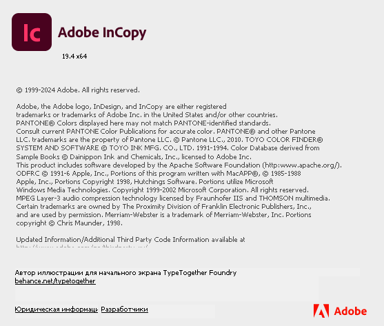 Adobe InCopy 2024 