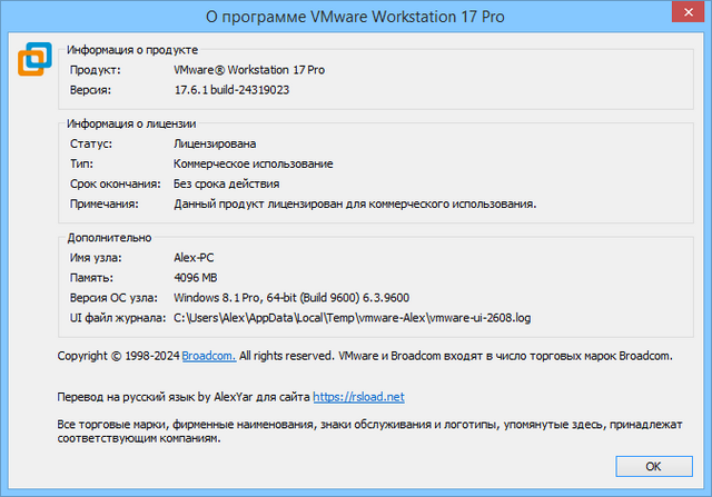 VMware Workstation