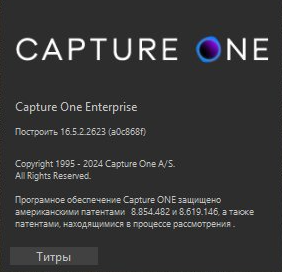 Capture One 23 Enterprise