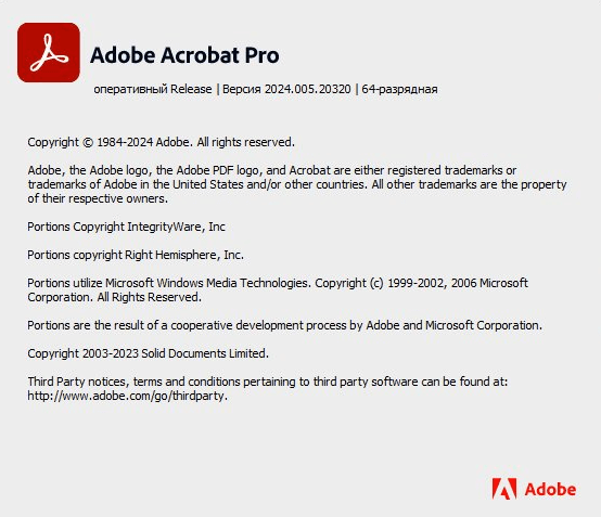 Adobe Acrobat Pro DC 2024