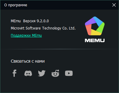 MEmu Android Emulator