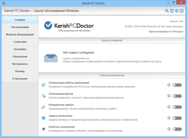 Kerish PC Doctor