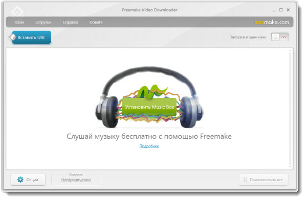 Freemake Video Downloader 3.3.0.1