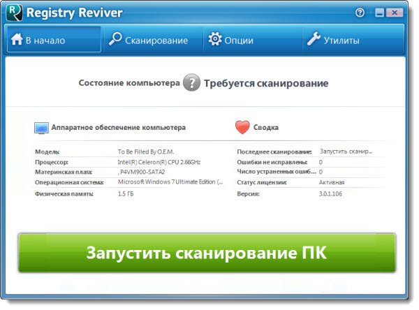 Registry Reviver 3.0.1.106