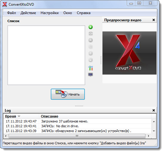 VSO ConvertXtoDVD 4