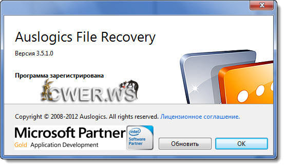 Auslogics File Recovery